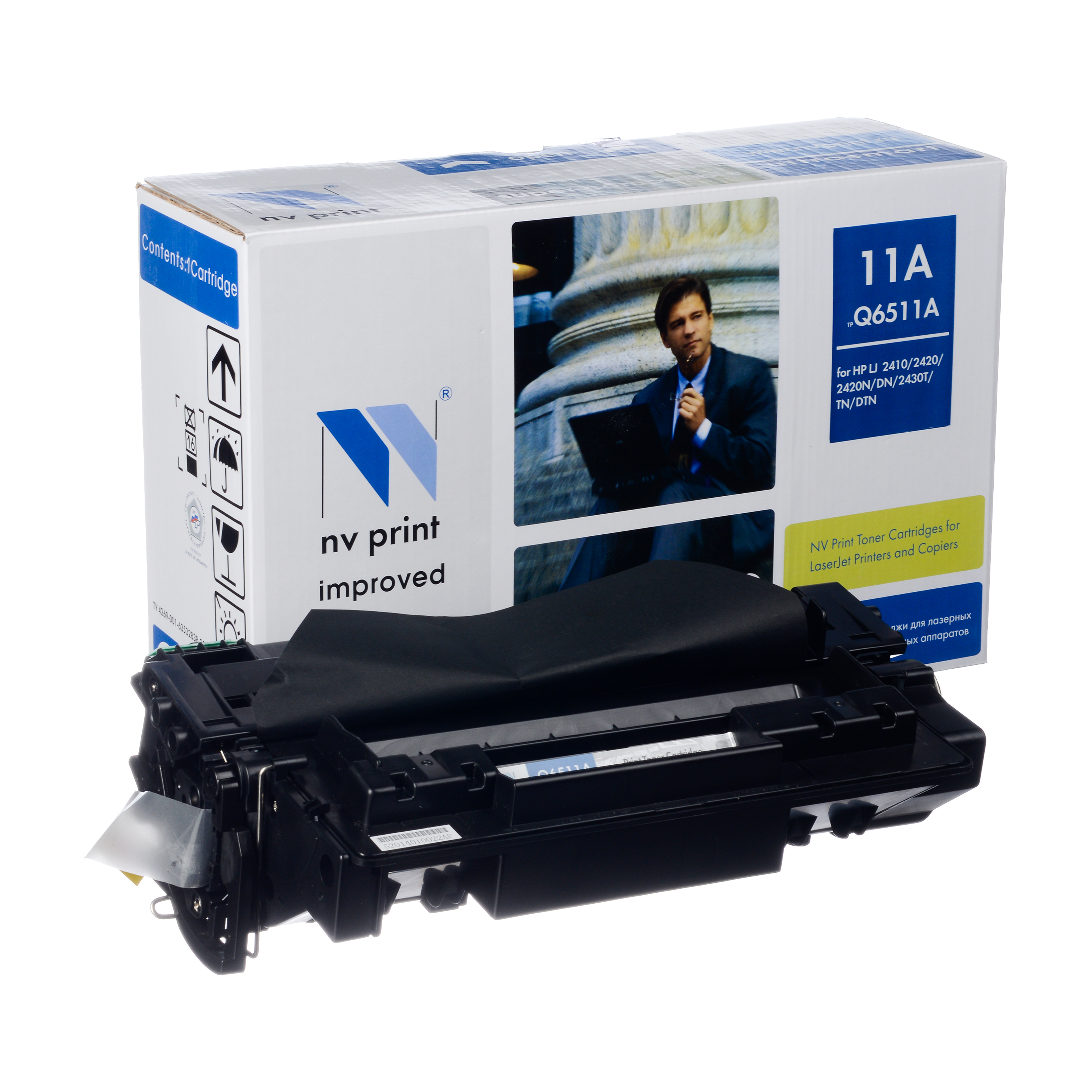 Картридж NV Print Q6511AКартридж NV Print для HP LJ 2410/2420/2430Картридж NV Print для HP LJ 2410/2420/2430